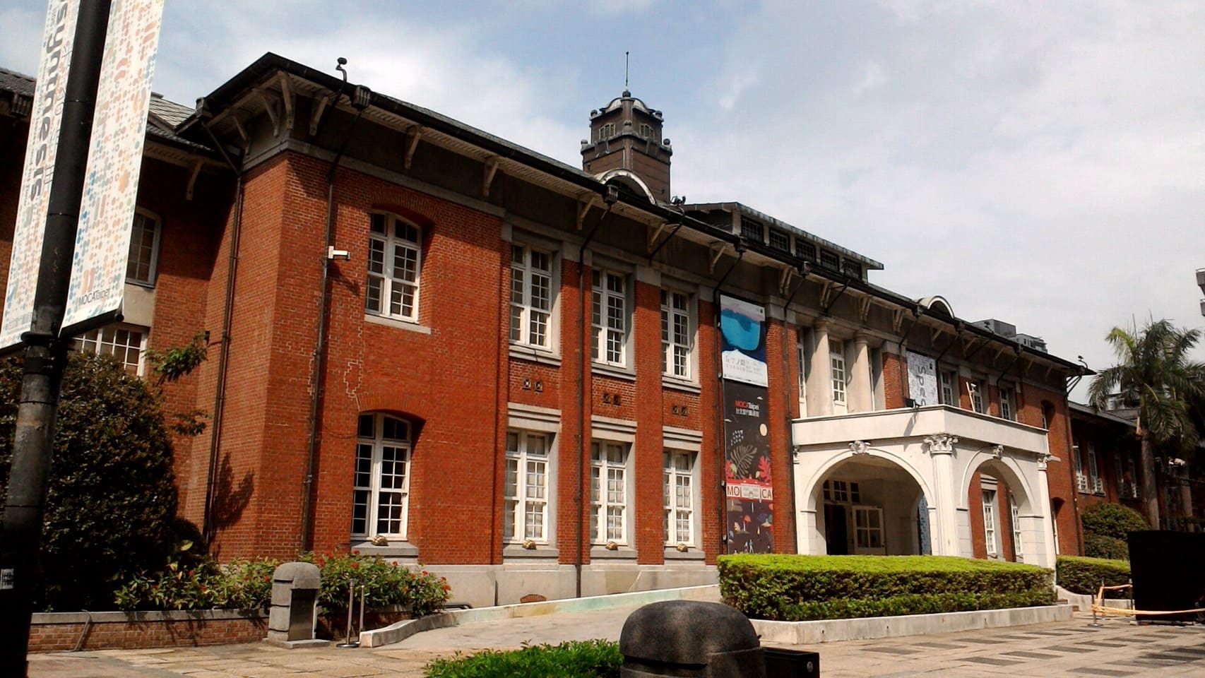 Museum of Contemporary Art Taipei 台北當代藝術館